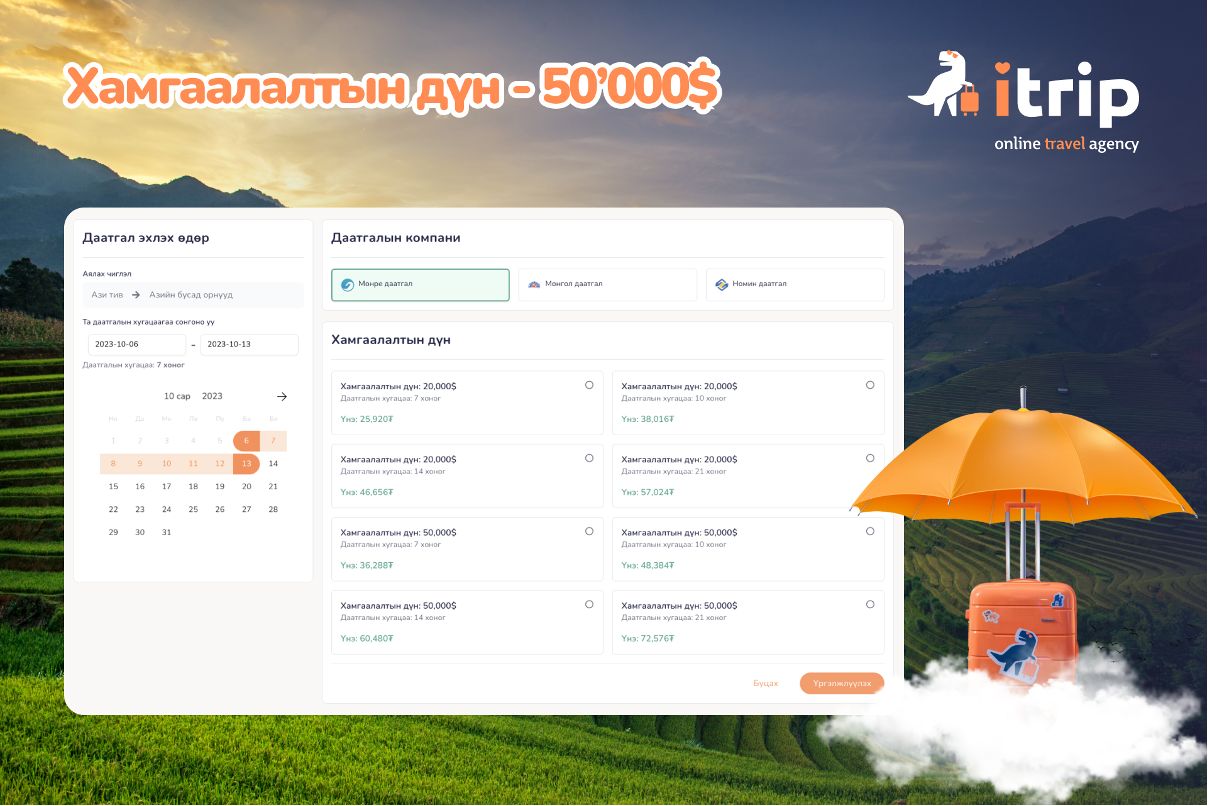 зураг