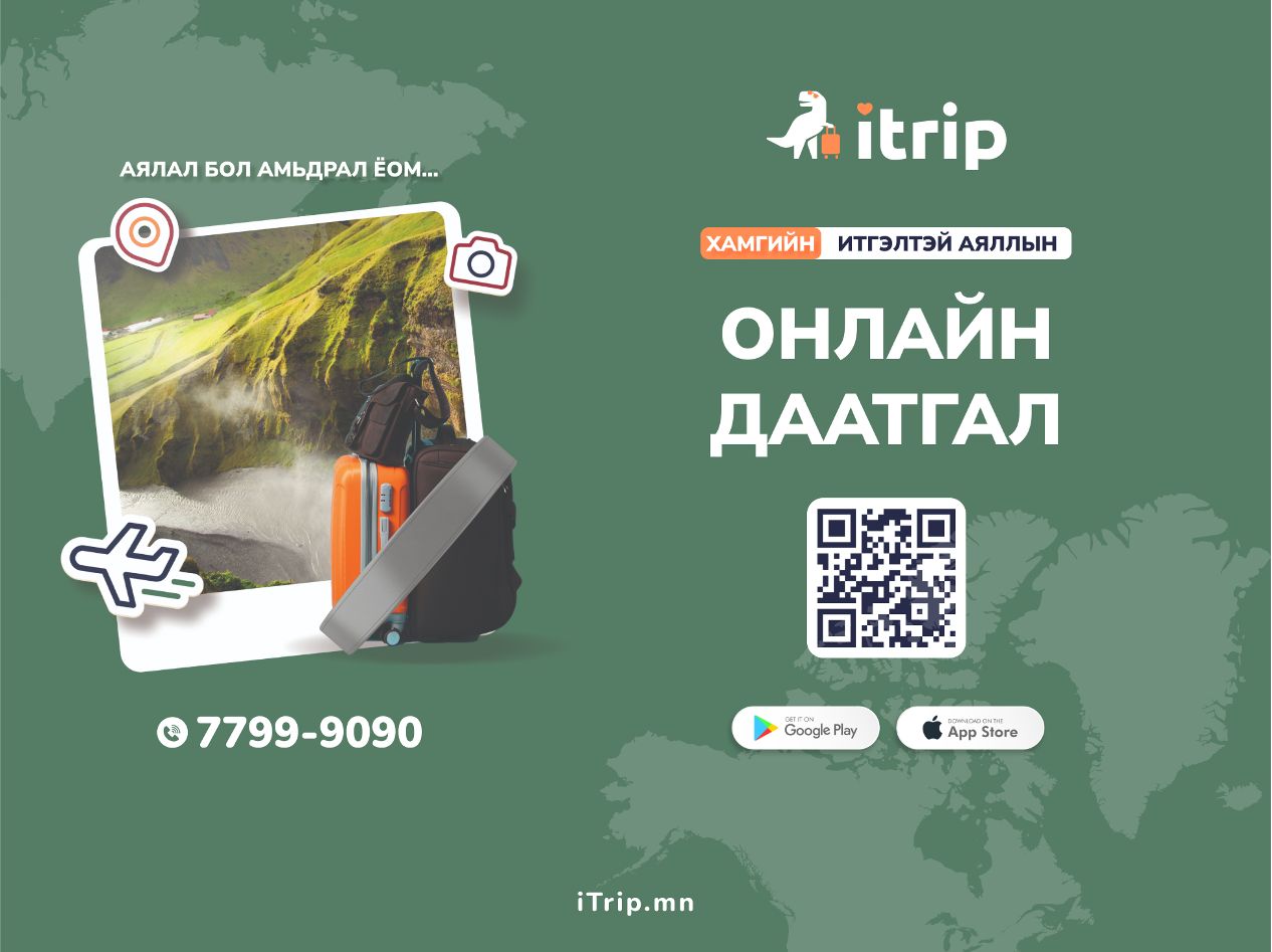 зураг