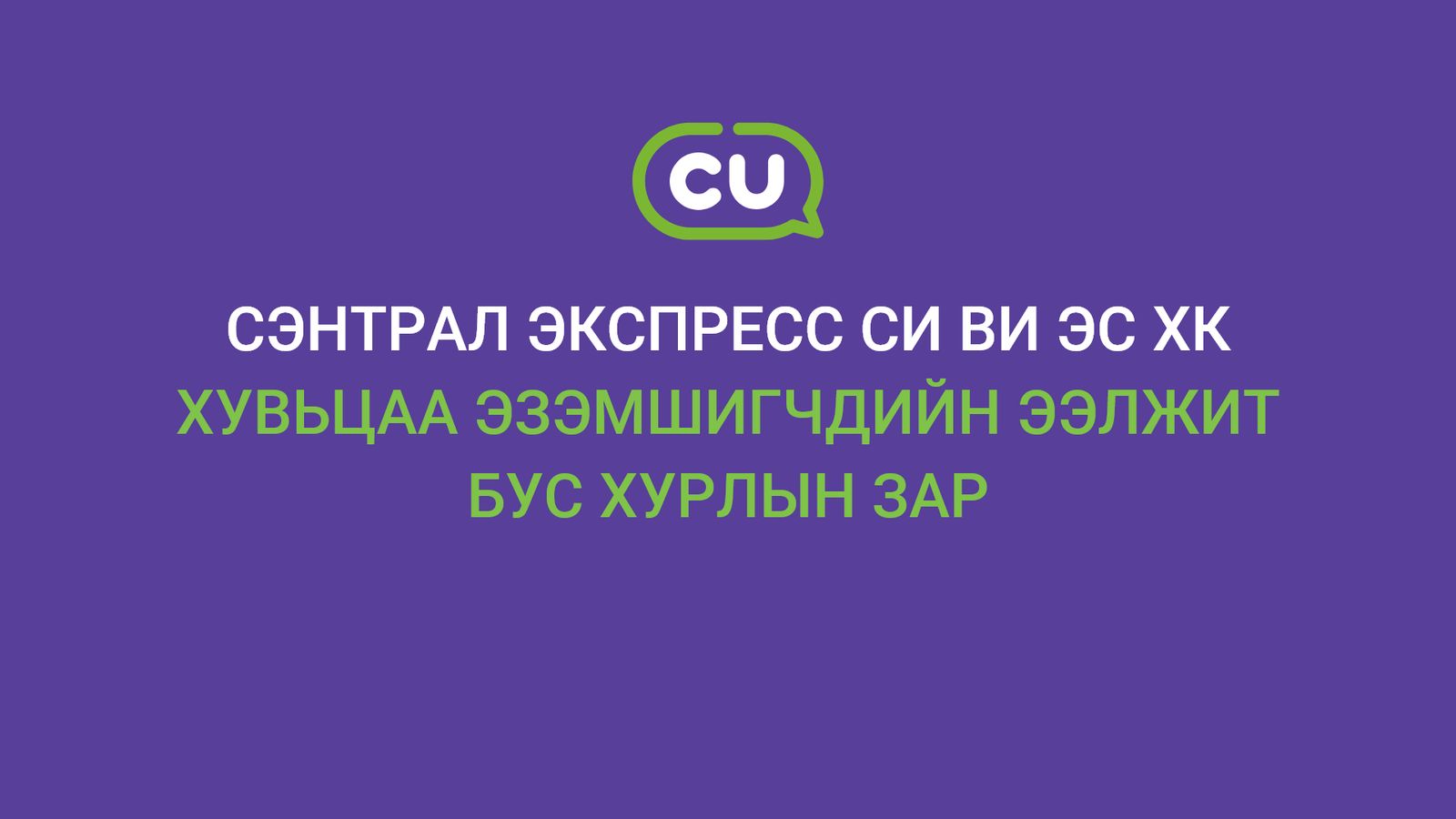 зураг