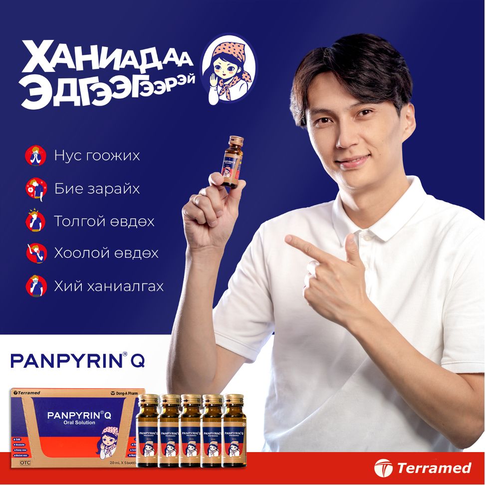 зураг