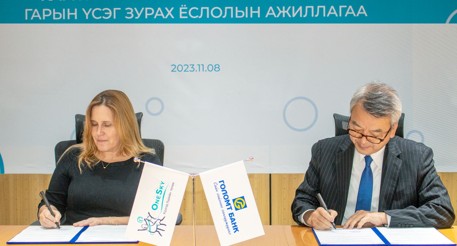 зураг