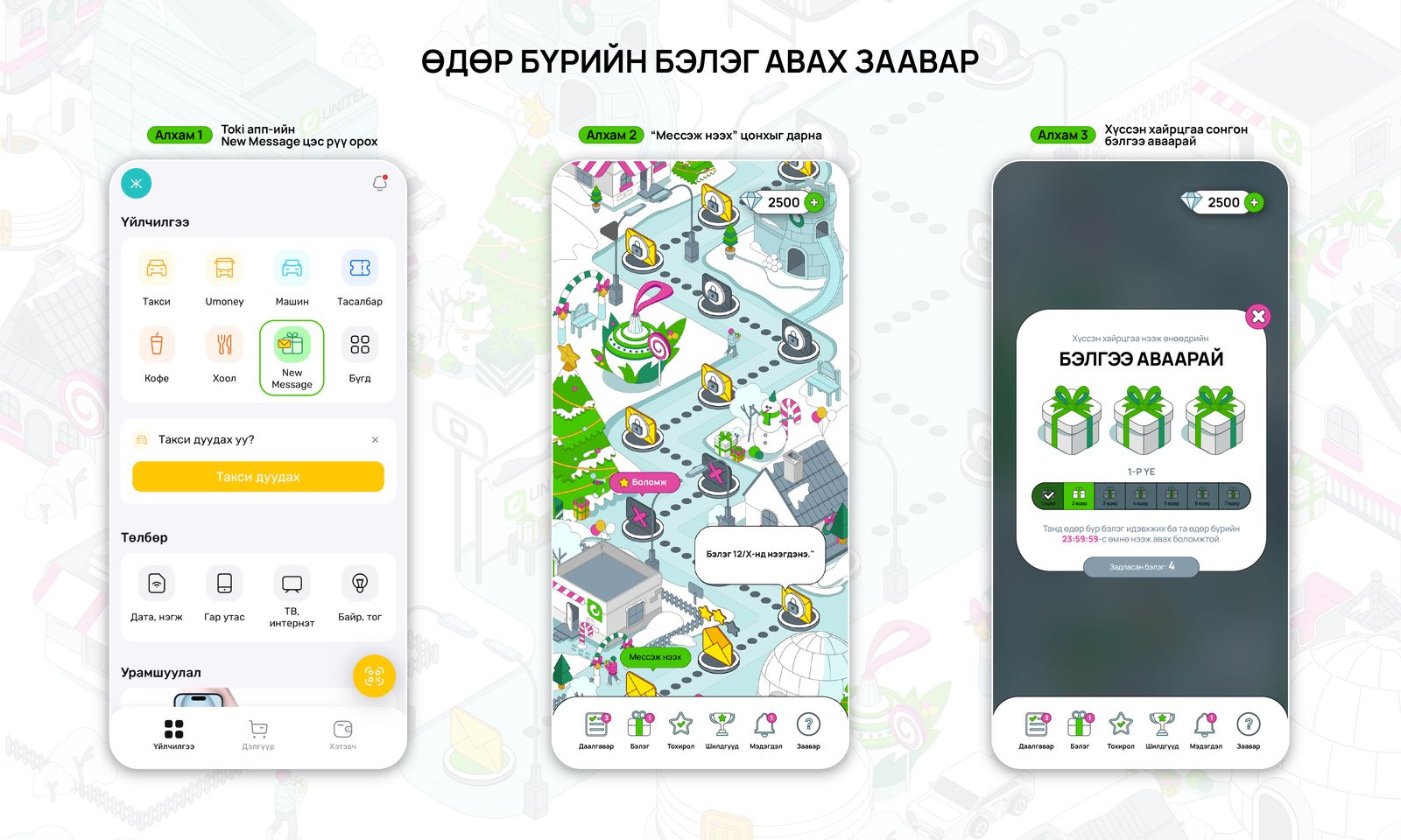 зураг