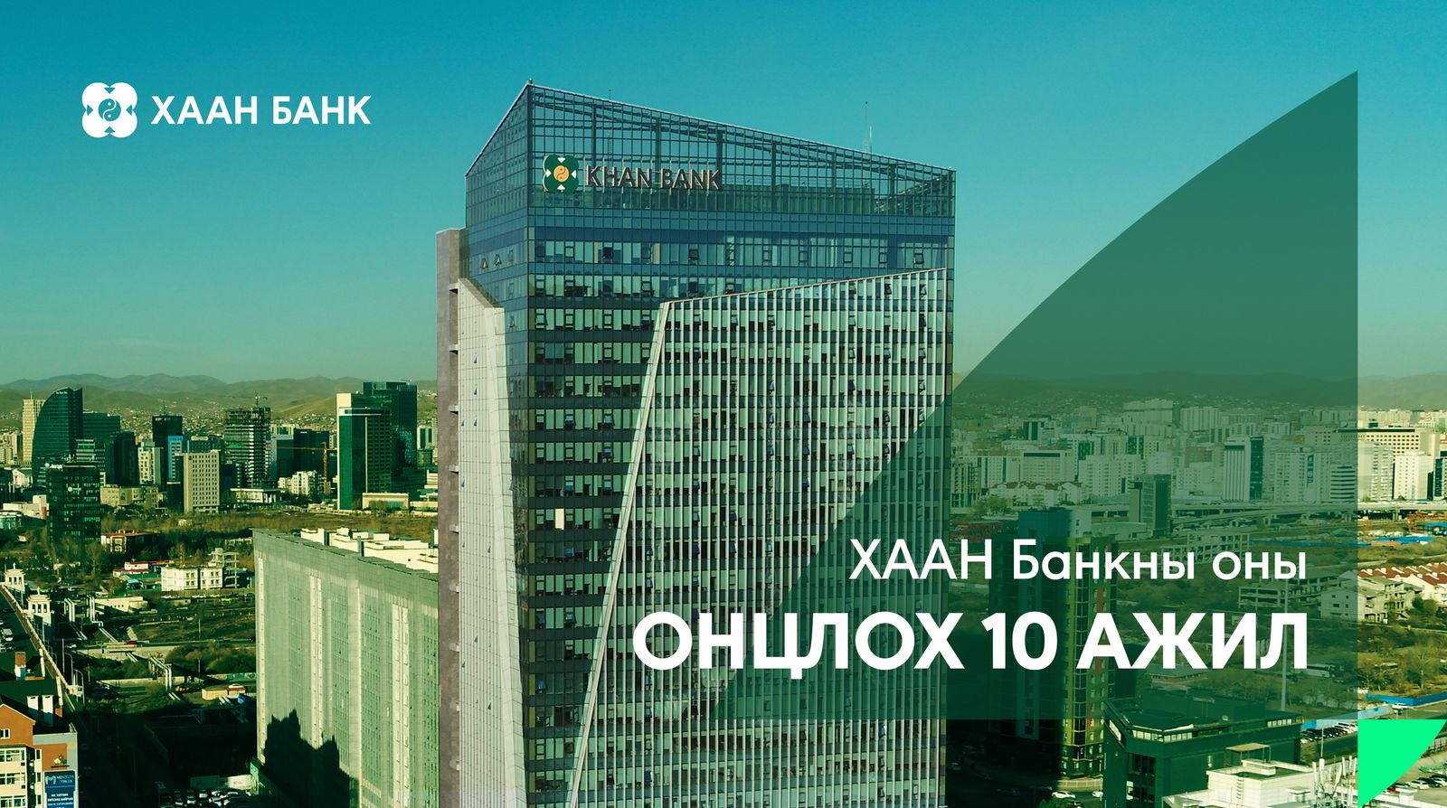зураг