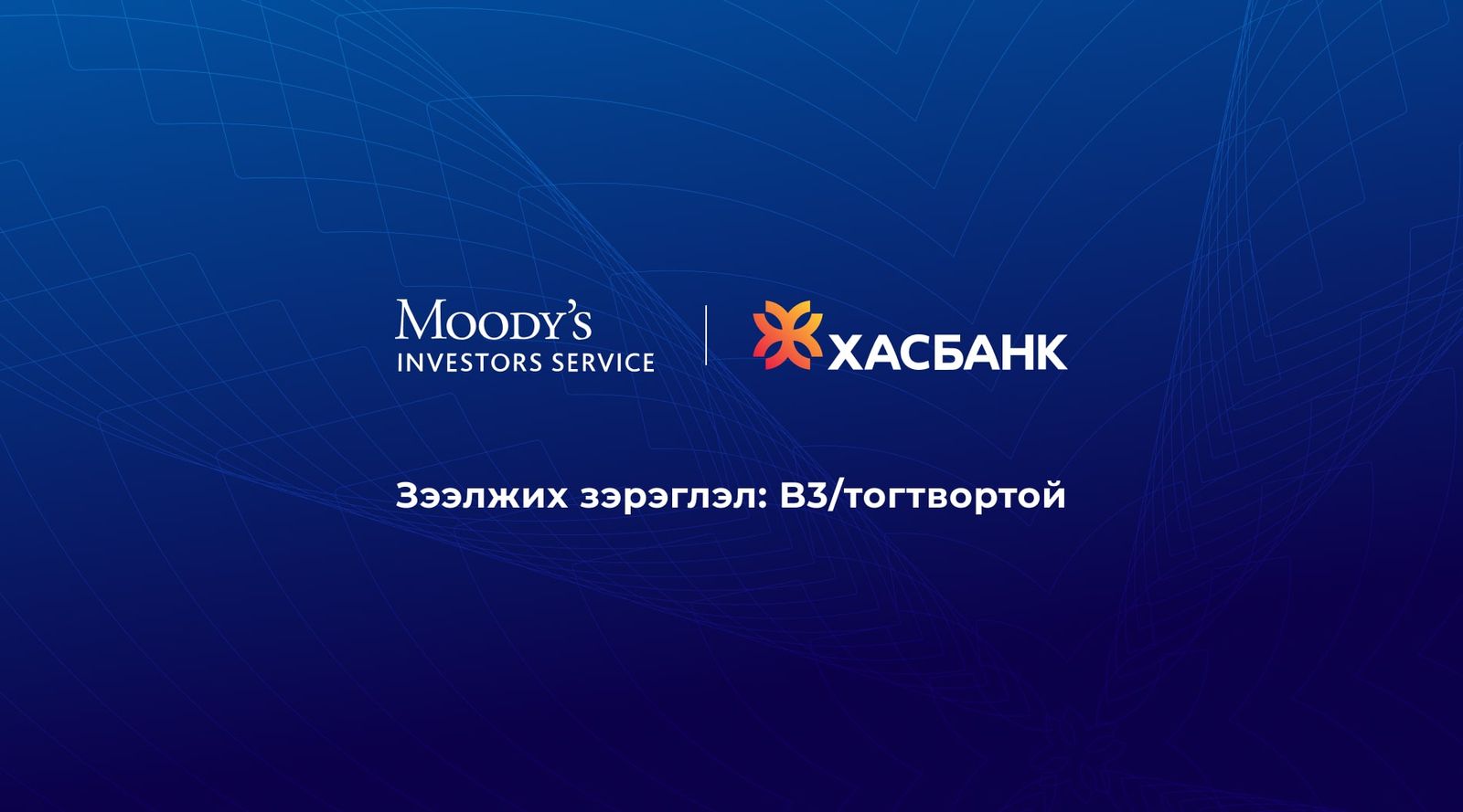 зураг