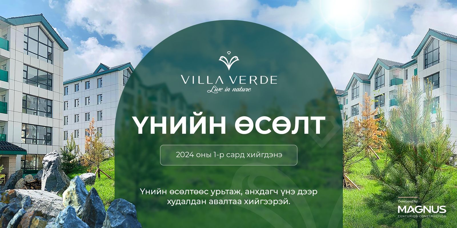 зураг