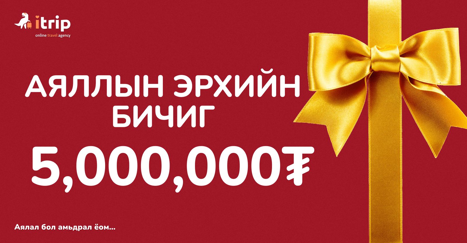 зураг