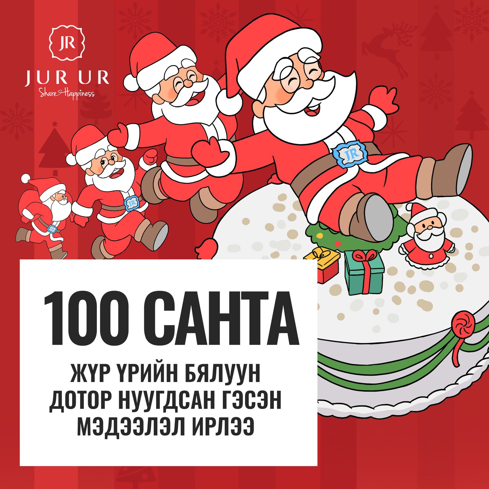 зураг