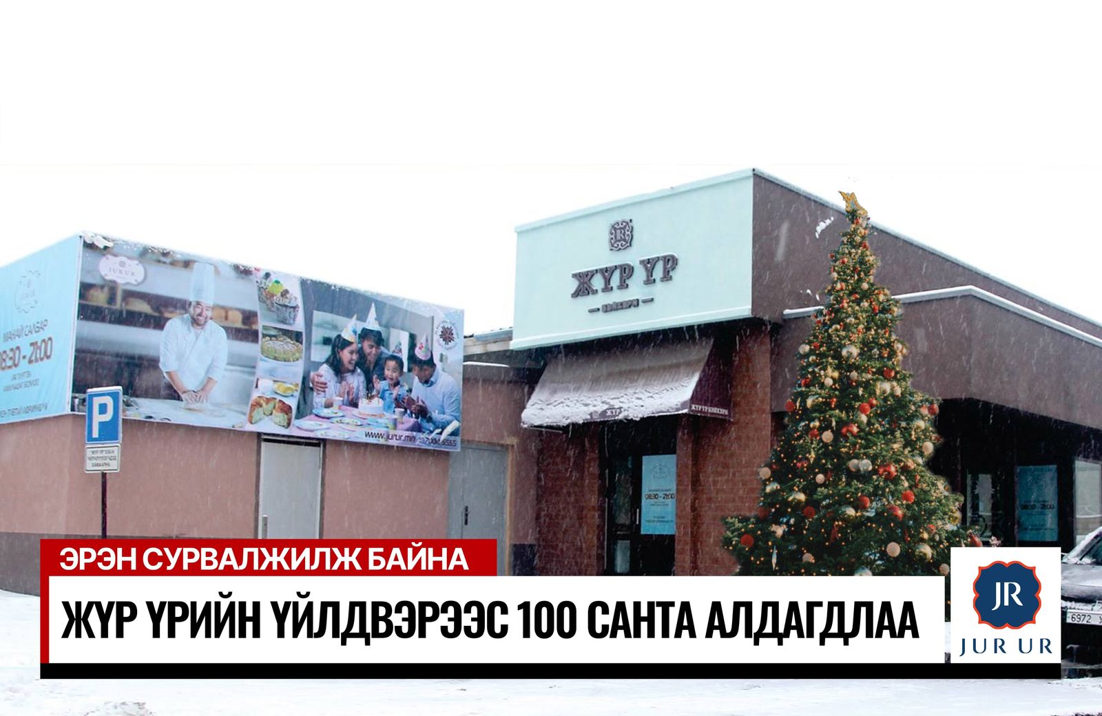 зураг