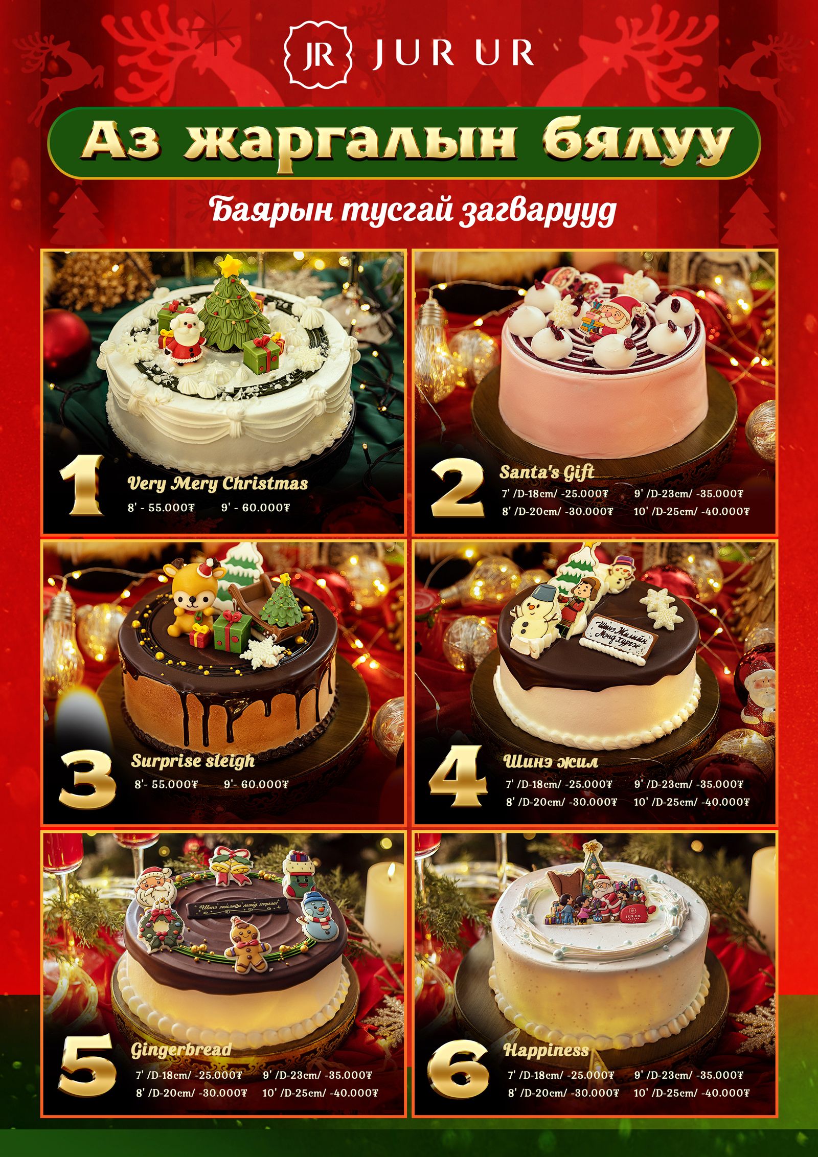 зураг