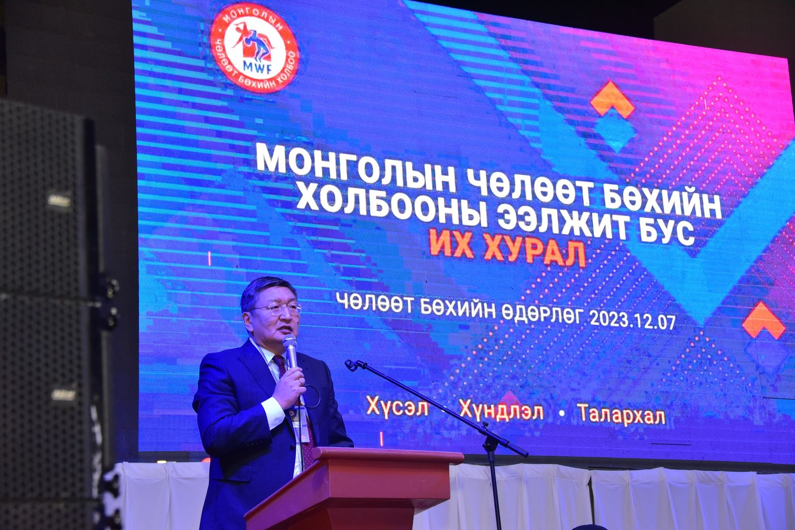 зураг