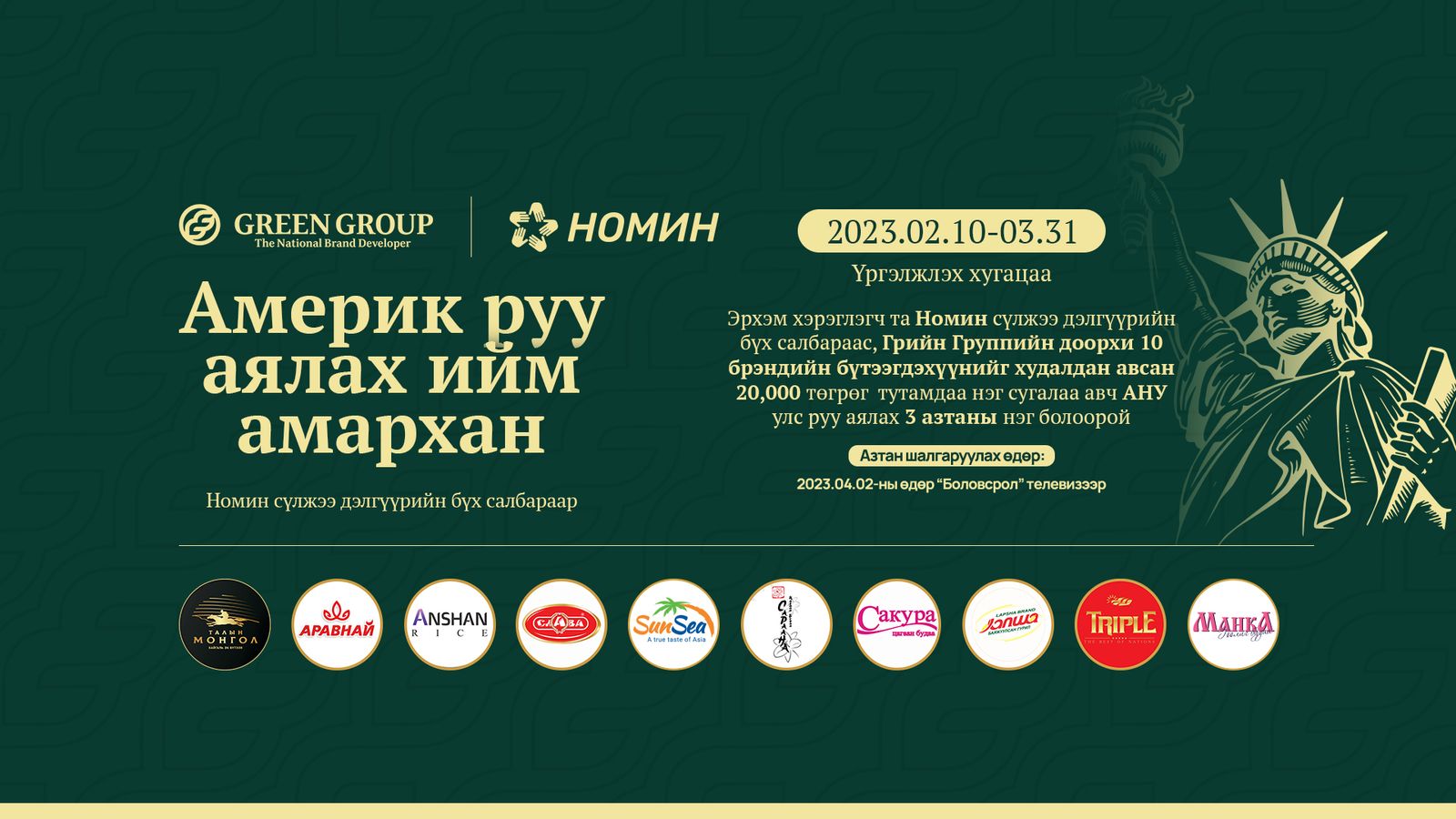 зураг