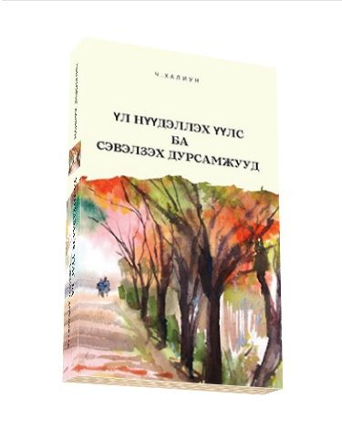 зураг
