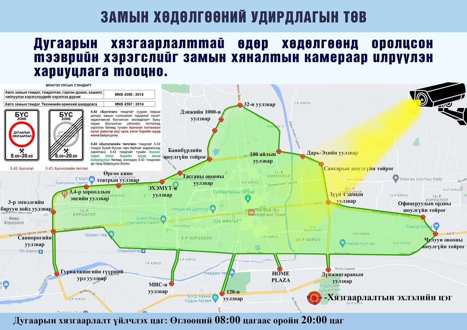 зураг