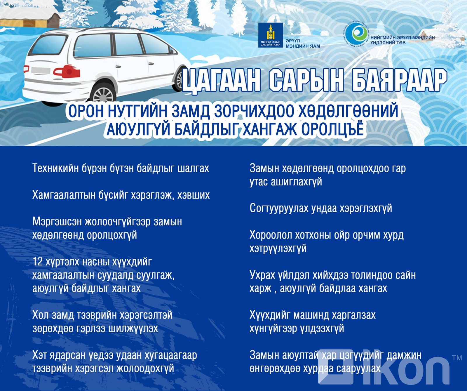 зураг