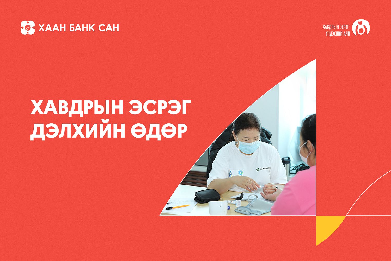 зураг