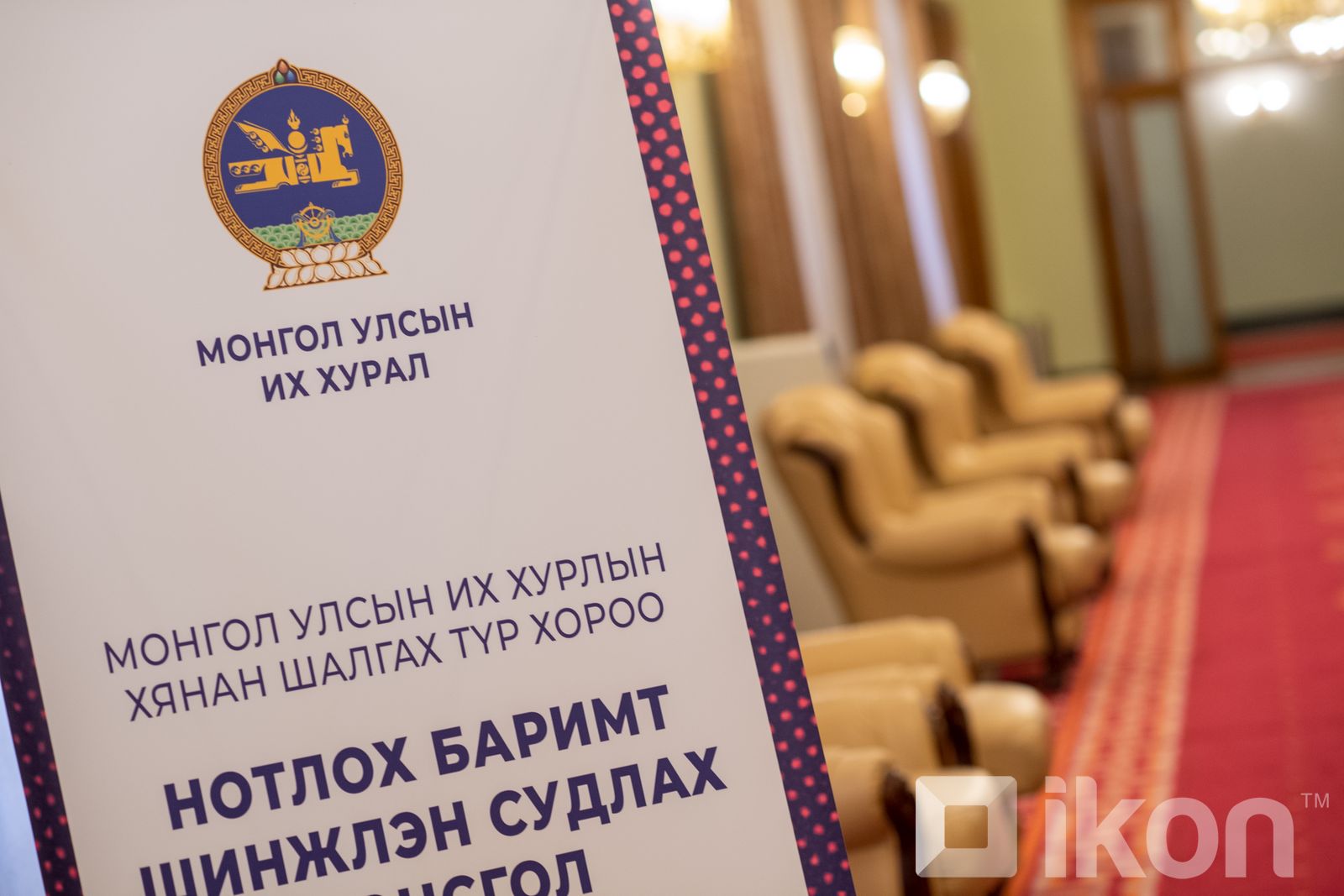 зураг