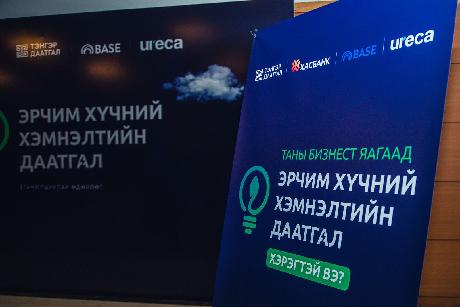 зураг