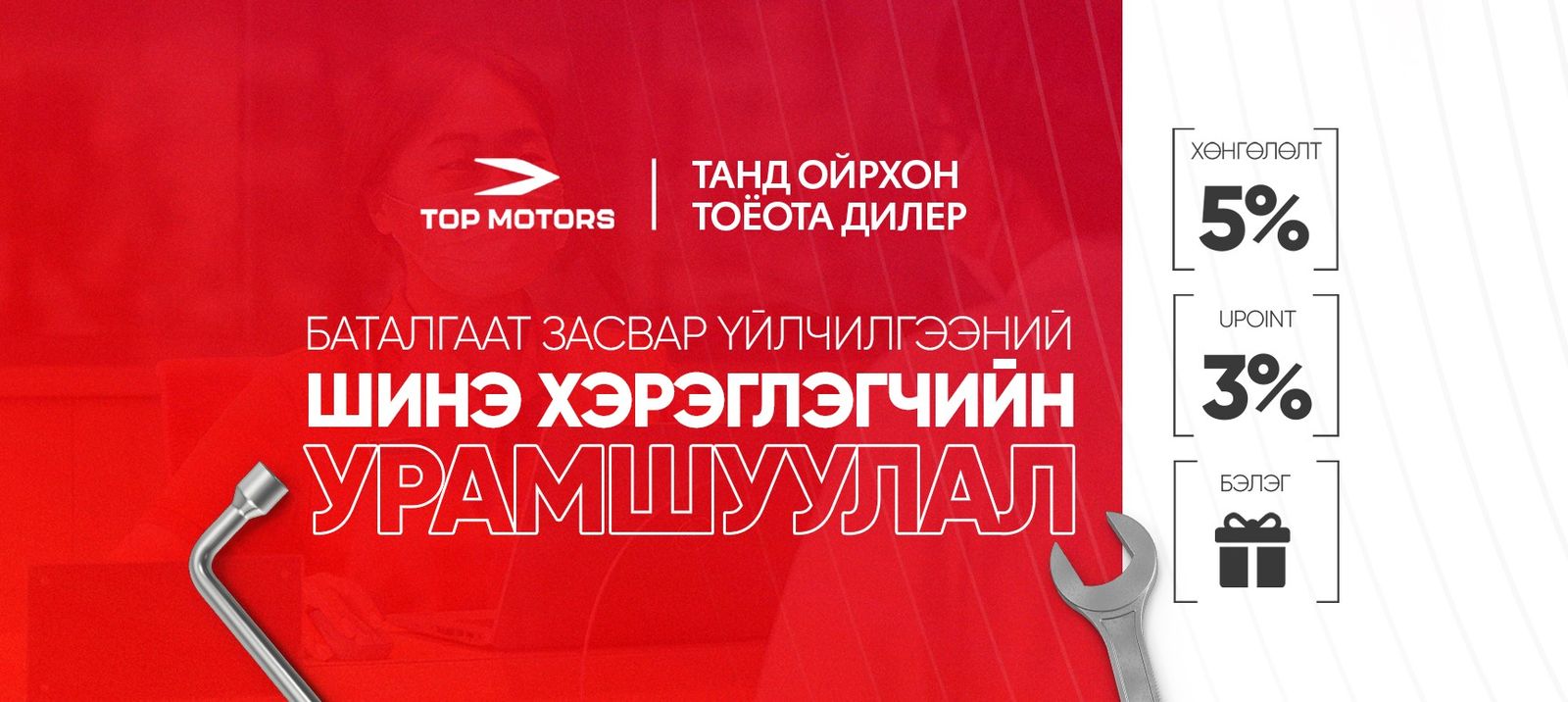 зураг