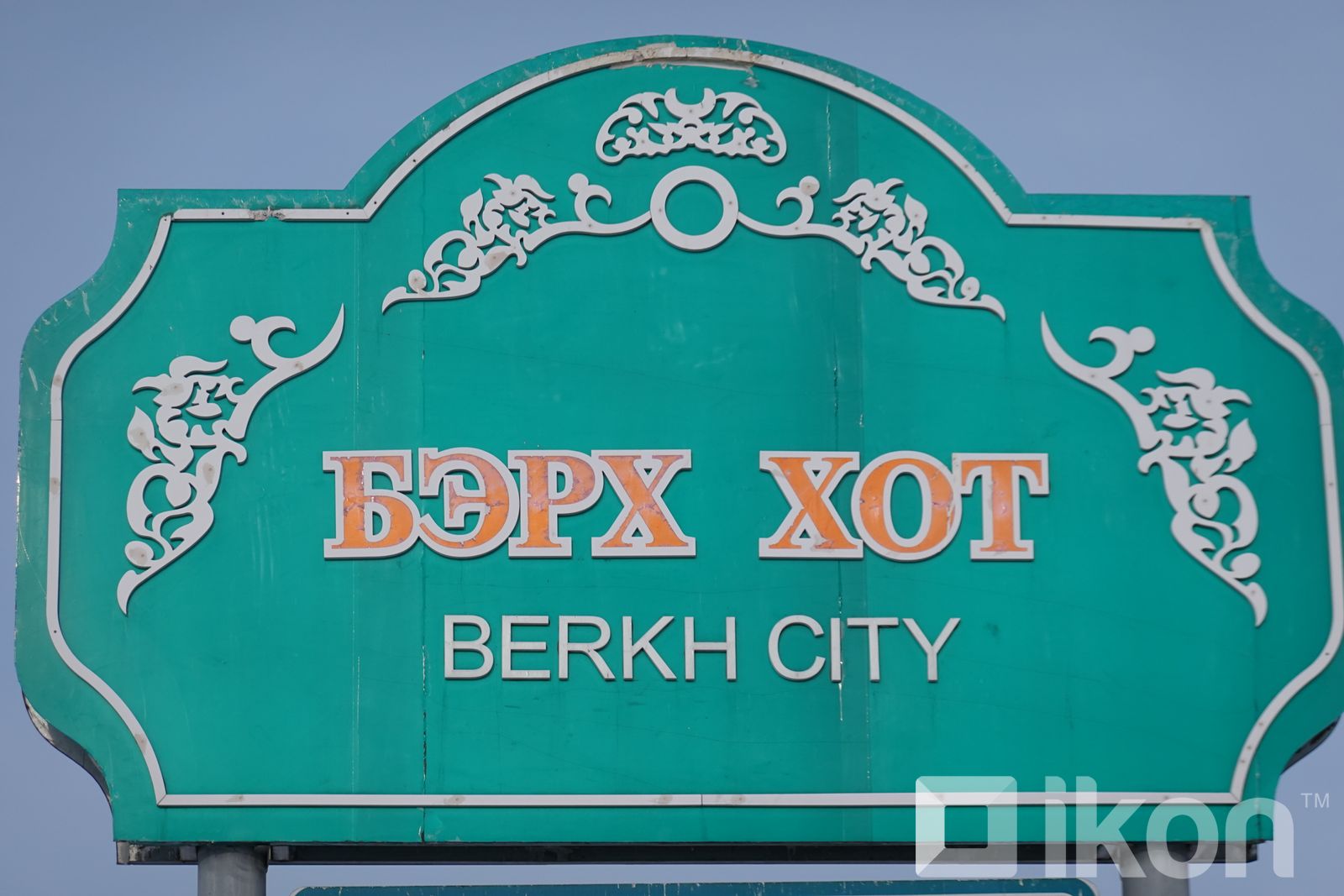 зураг