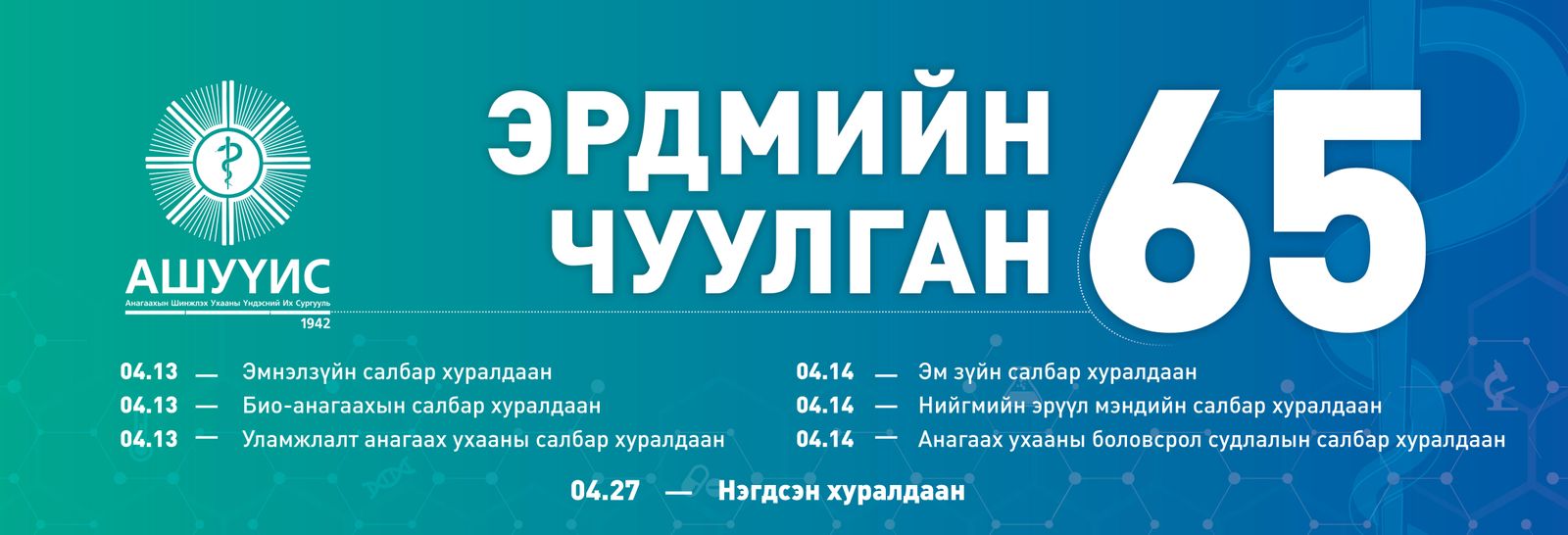 зураг