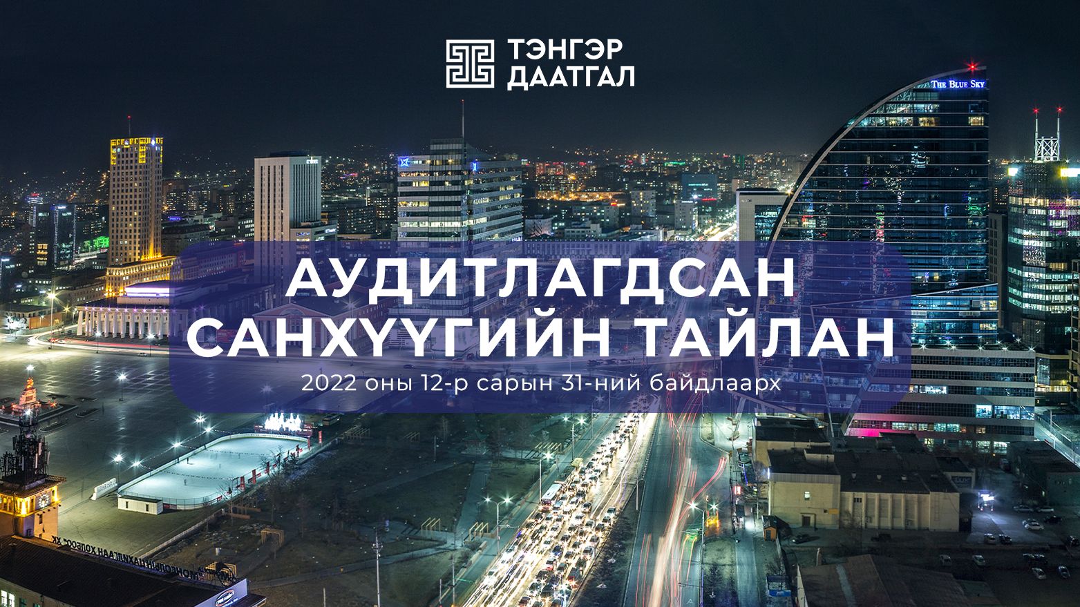 зураг