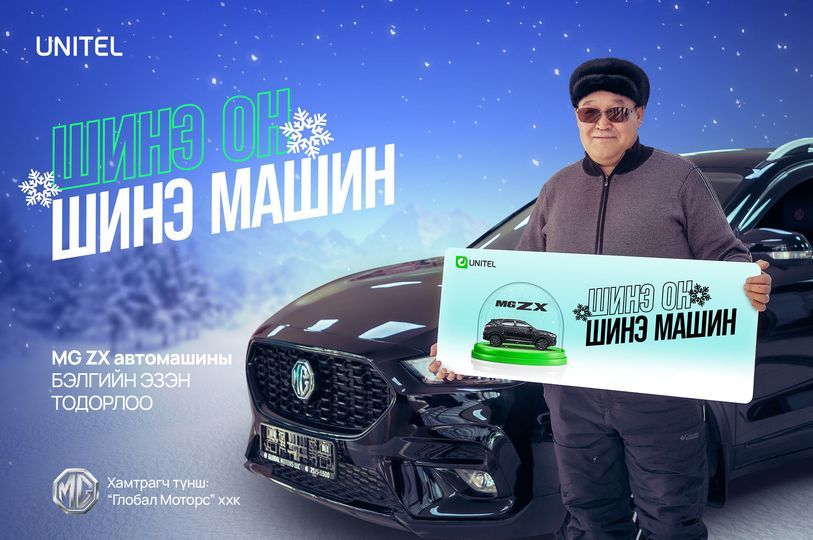 зураг