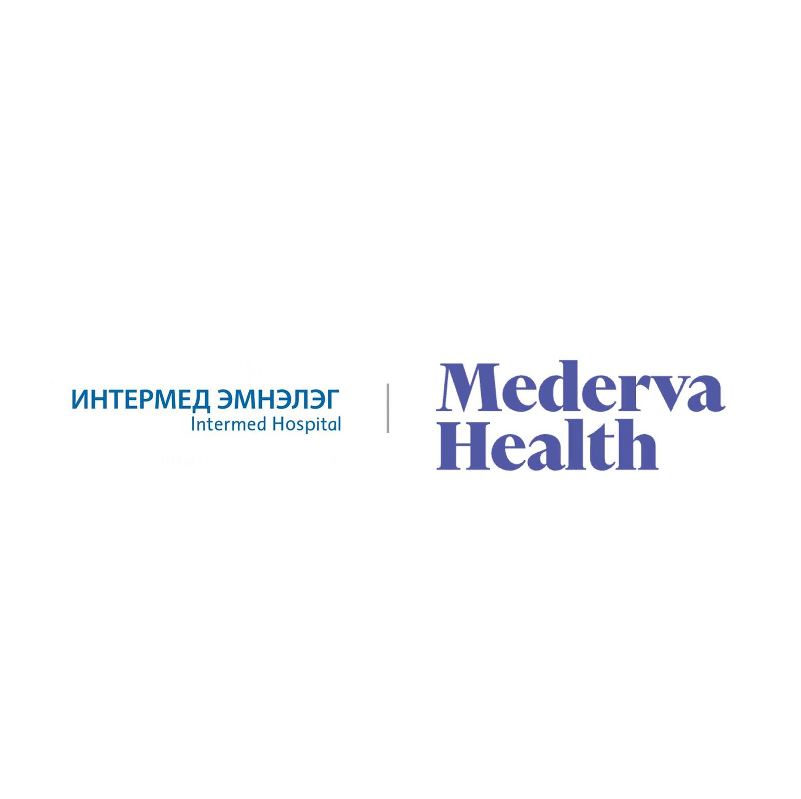 АНУ-ын нарийн мэргэжлийн эмчийн зөвлөгөөг Интермед эмнэлгээс