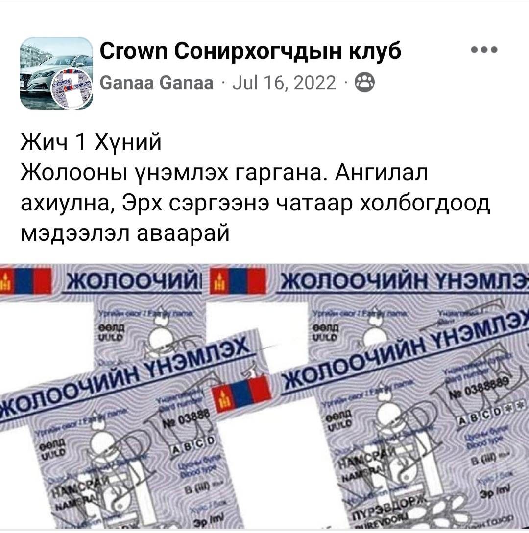 зураг