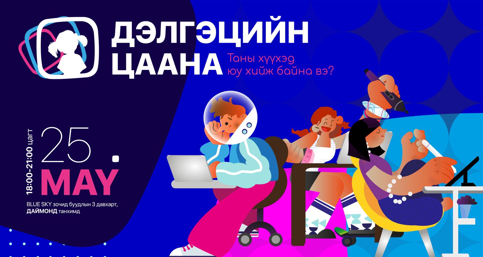 зураг
