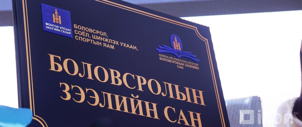 Зураг