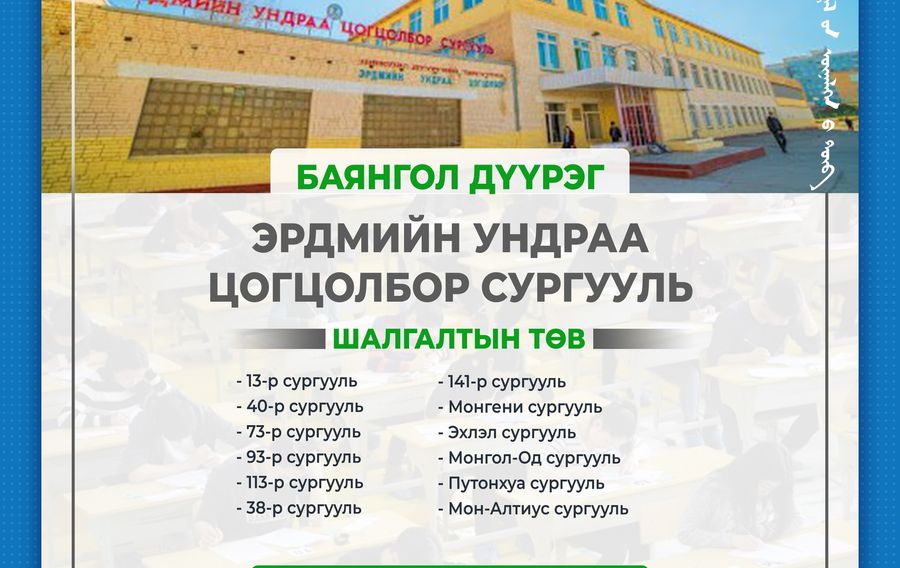 Зураг