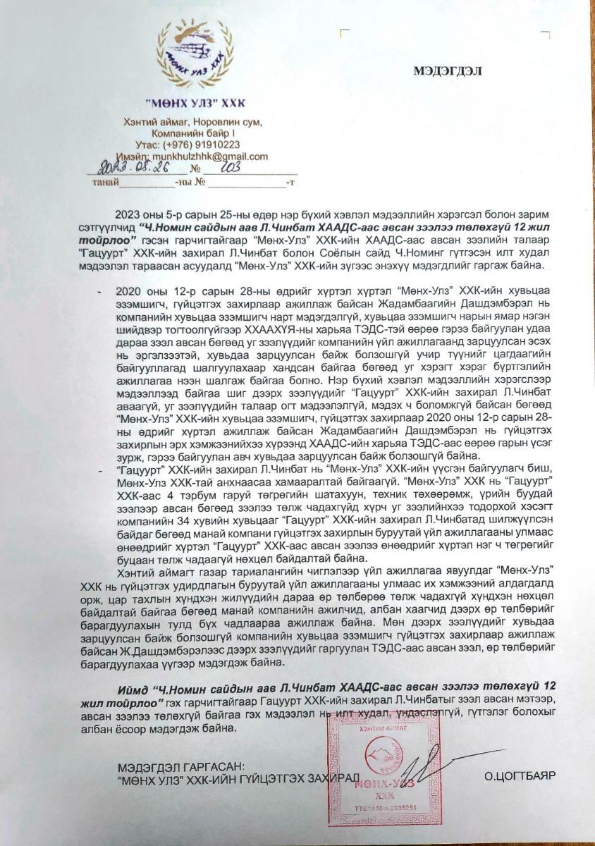 зураг