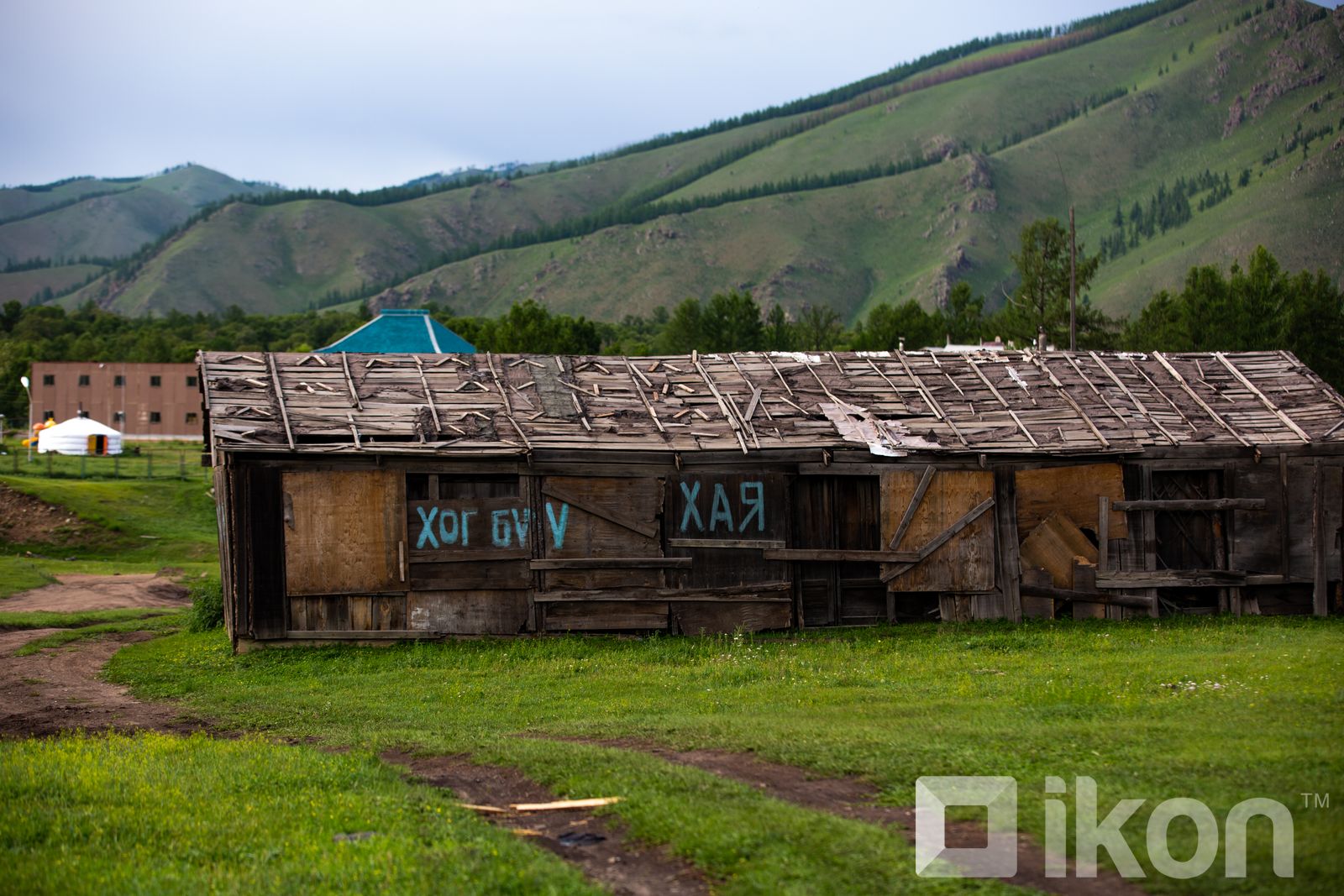 зураг