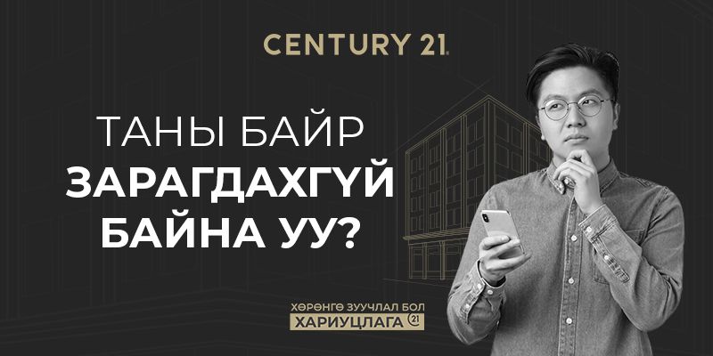 зураг