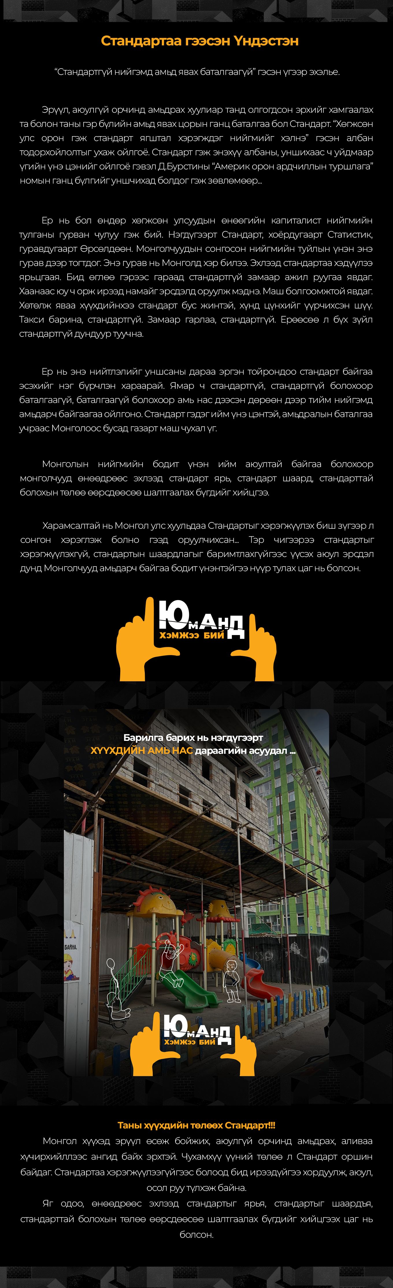 зураг