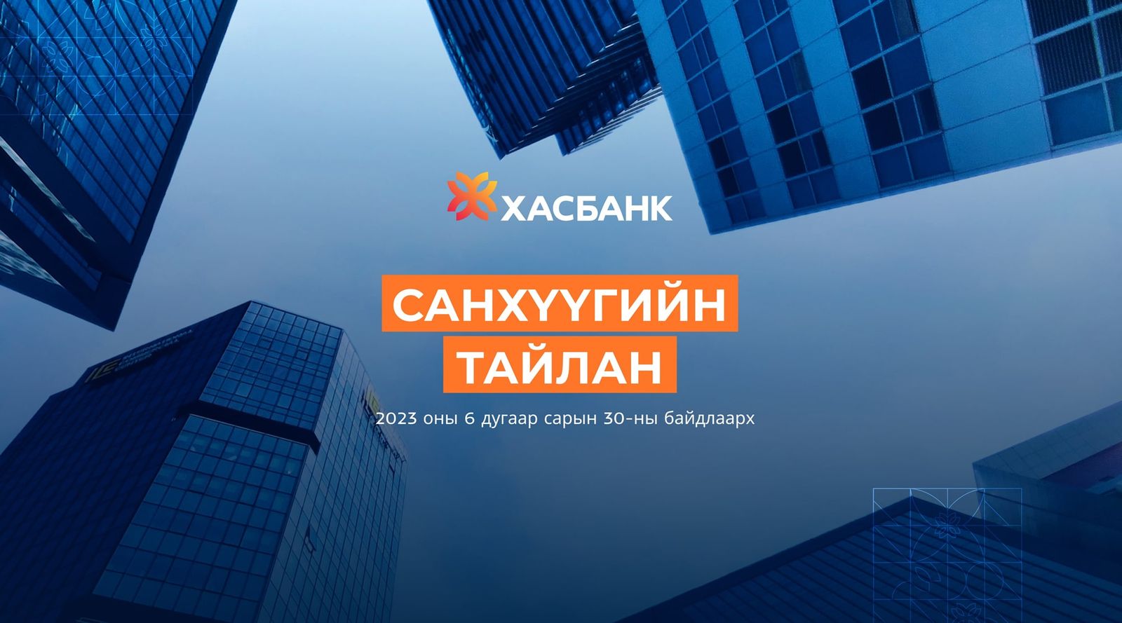 зураг