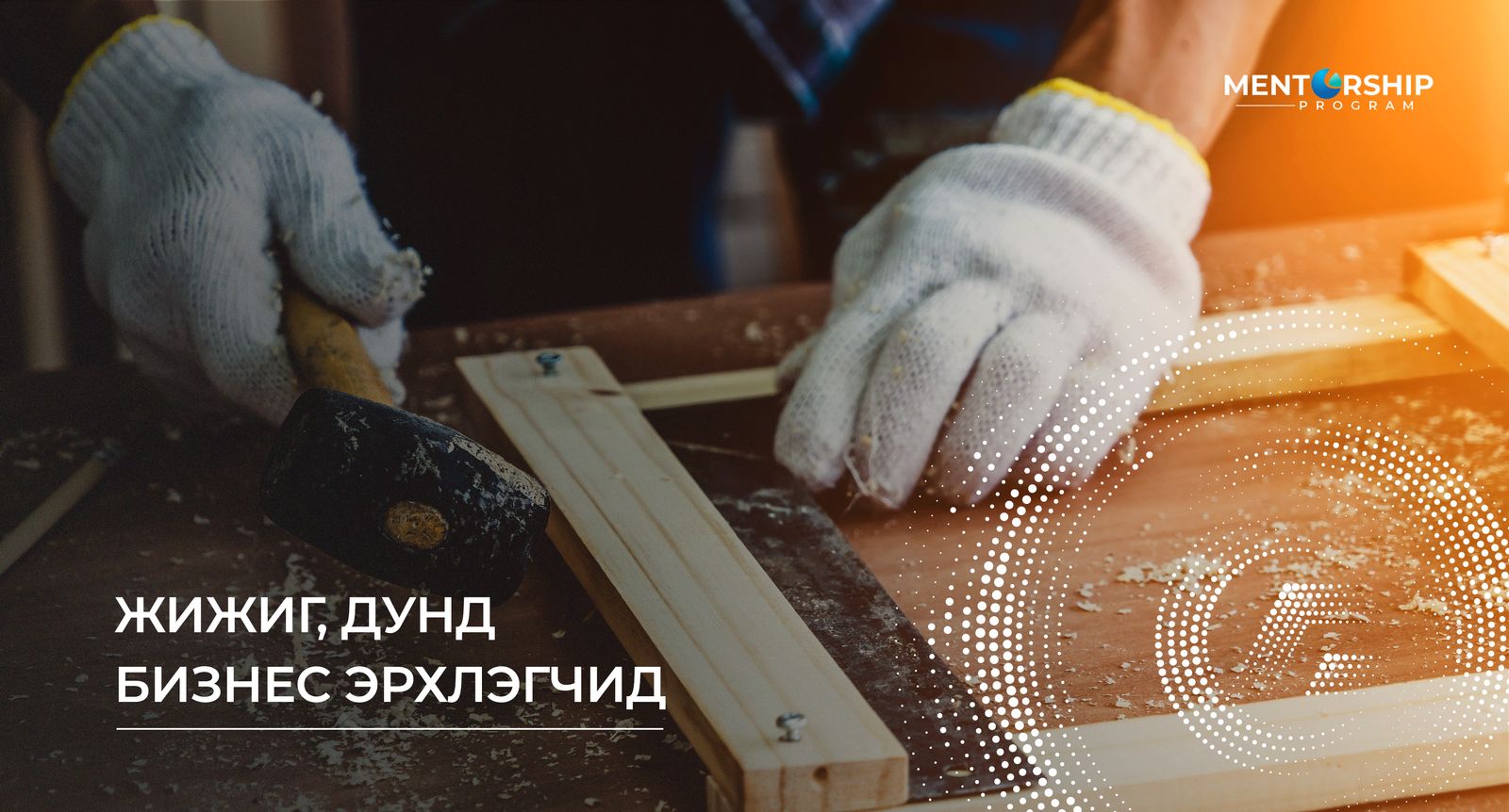 зураг