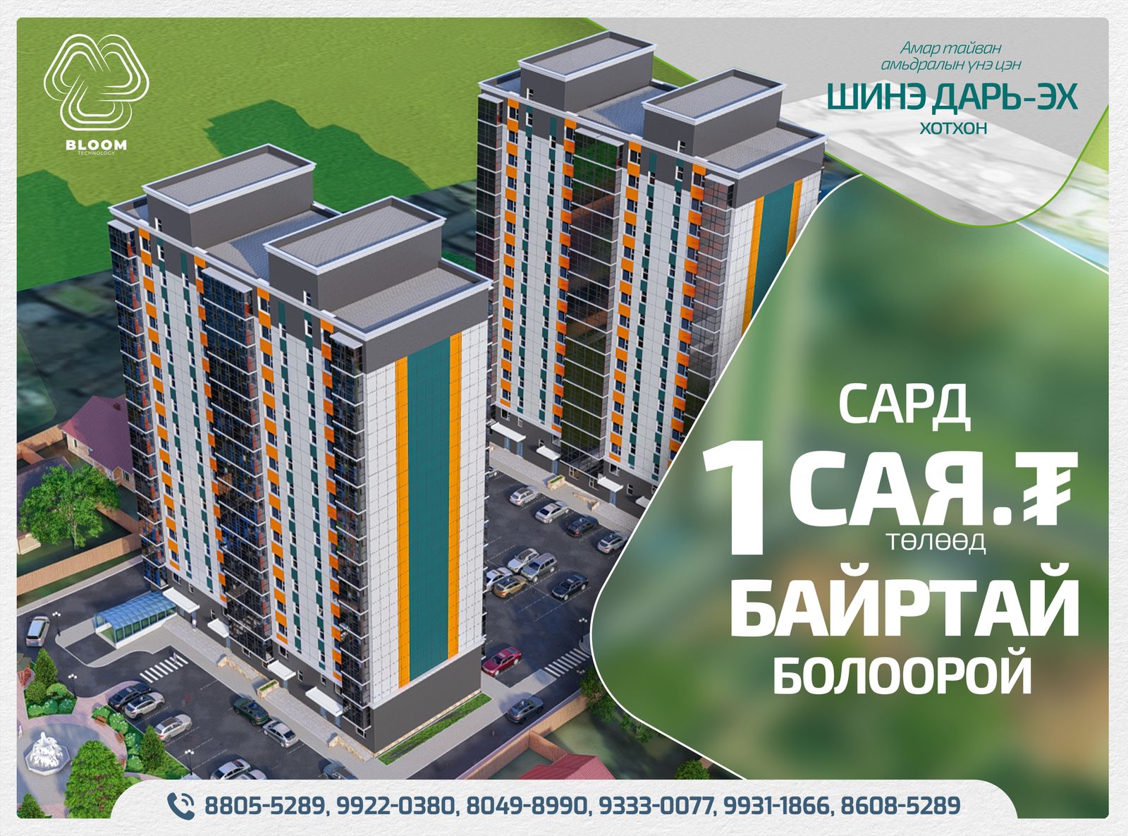 зураг