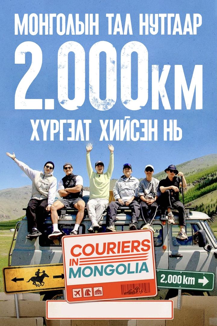 зураг