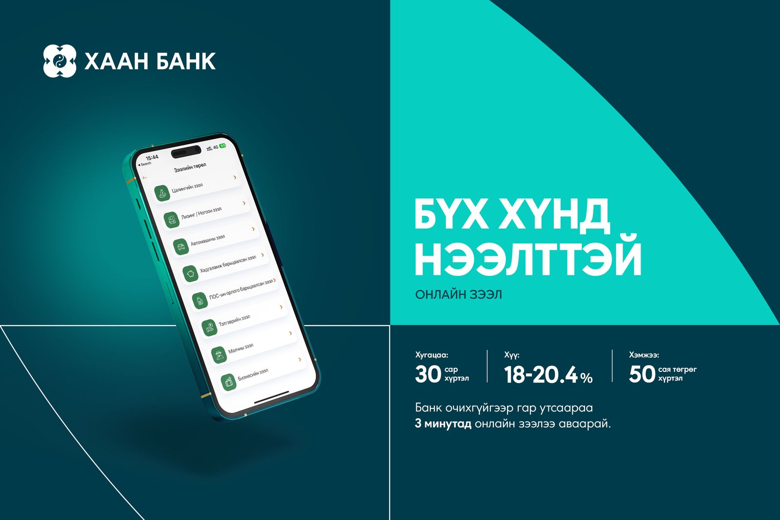 зураг