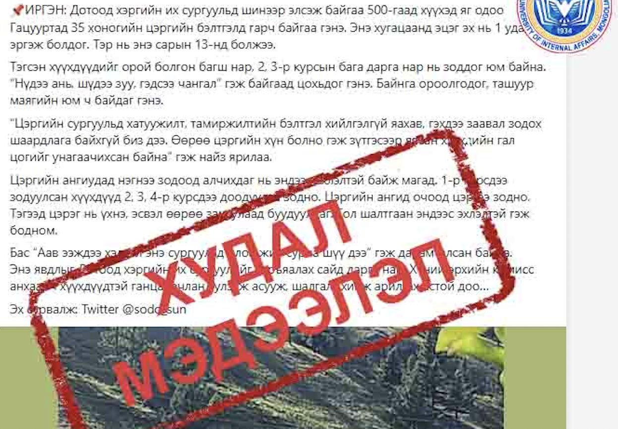 зураг