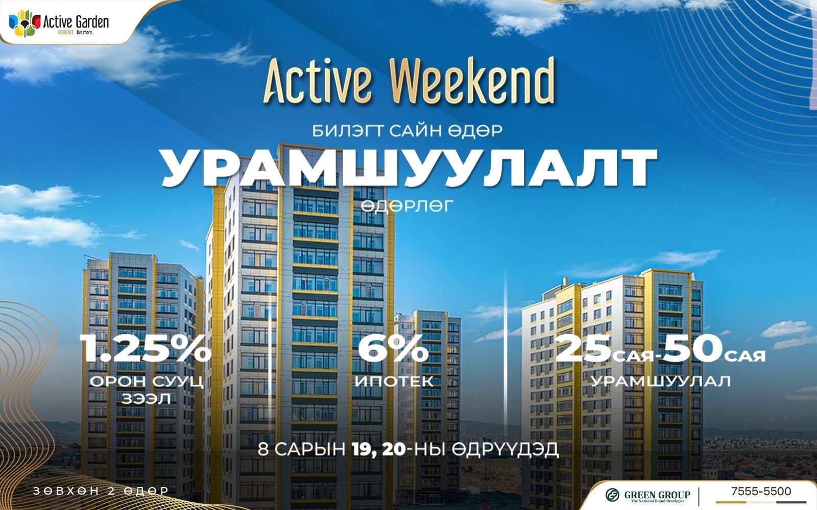 зураг
