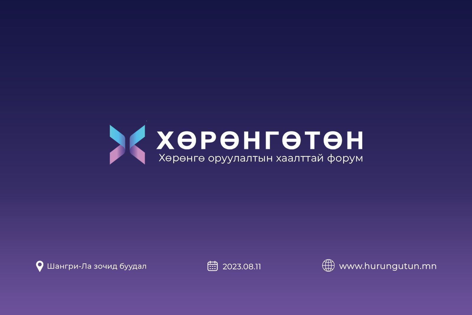 зураг