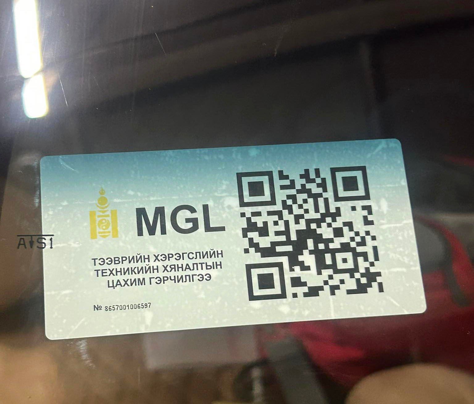 зураг