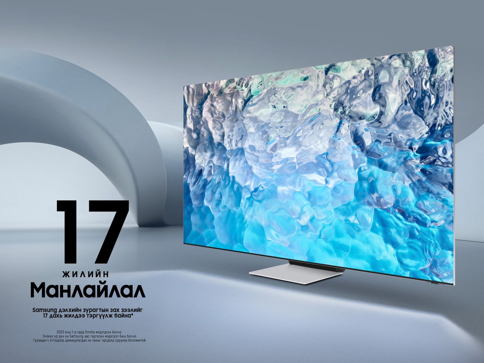 Купить Телевизор 17 19