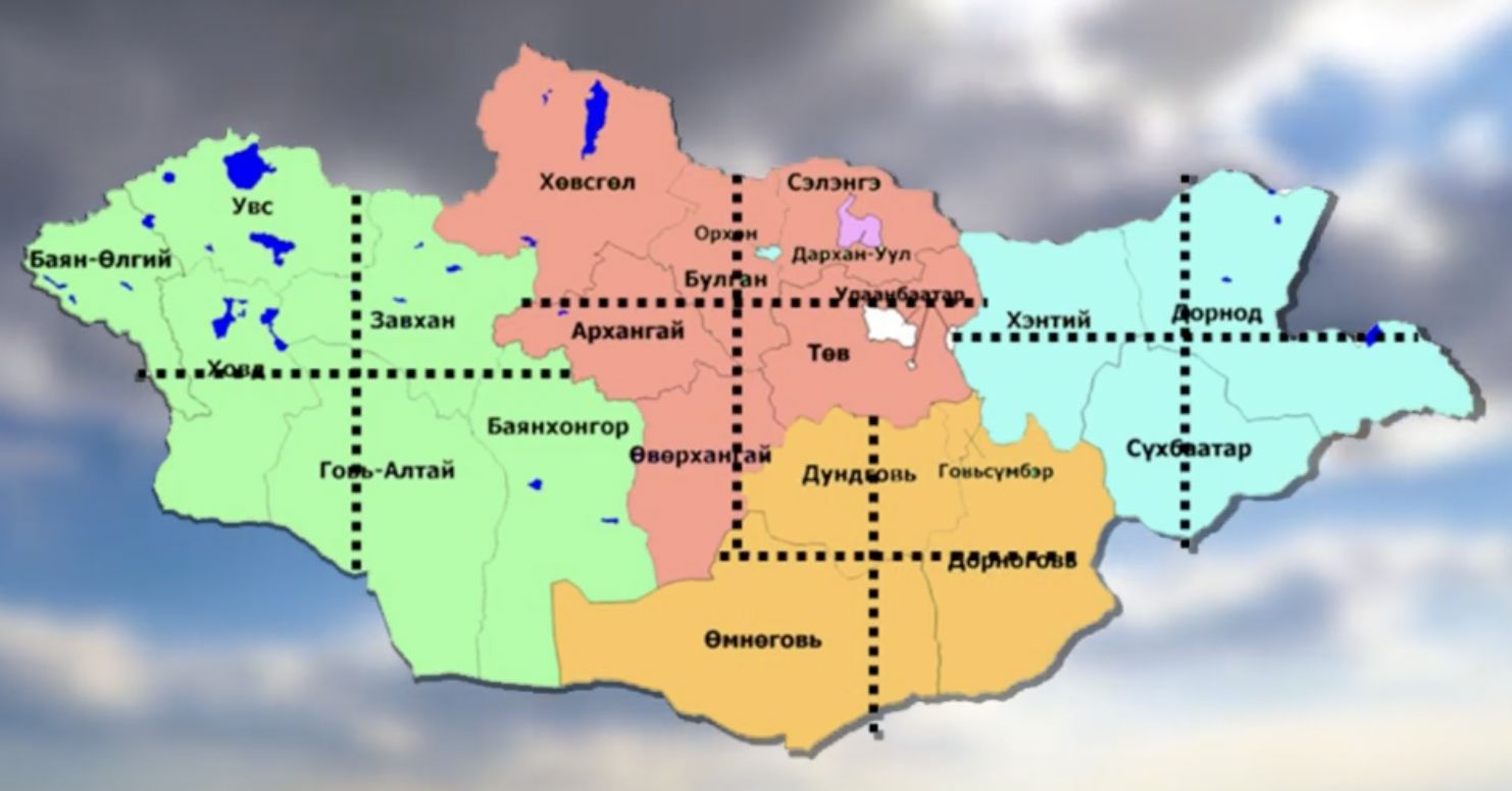 Цаг агаарын урьдчилсан мэдээг хэрхэн ойлгох вэ?