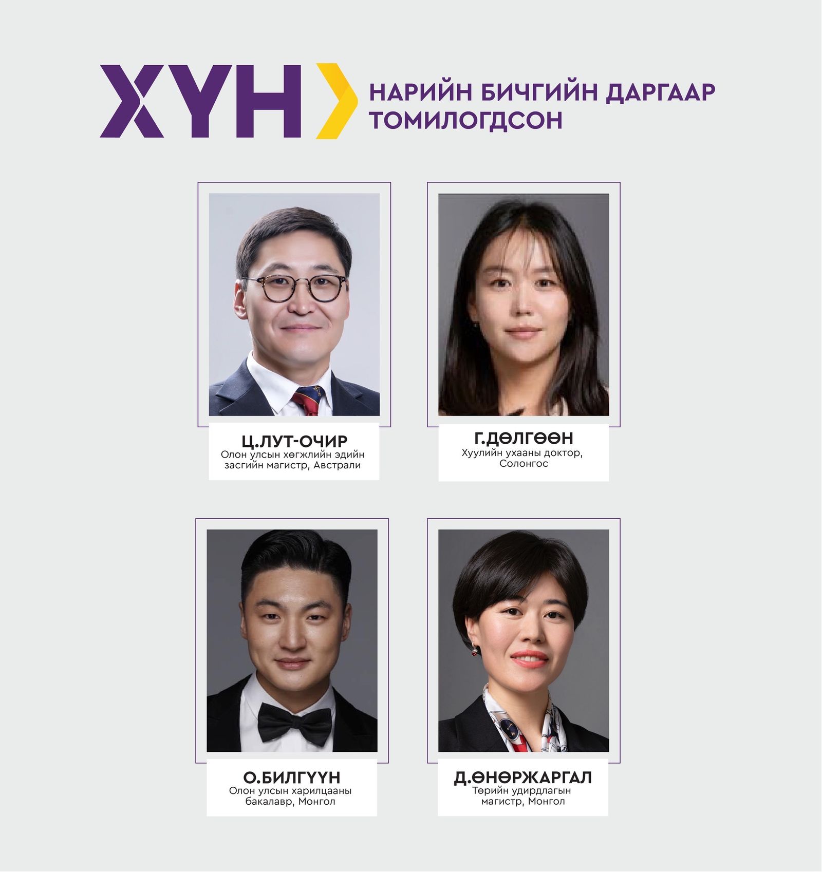 зураг