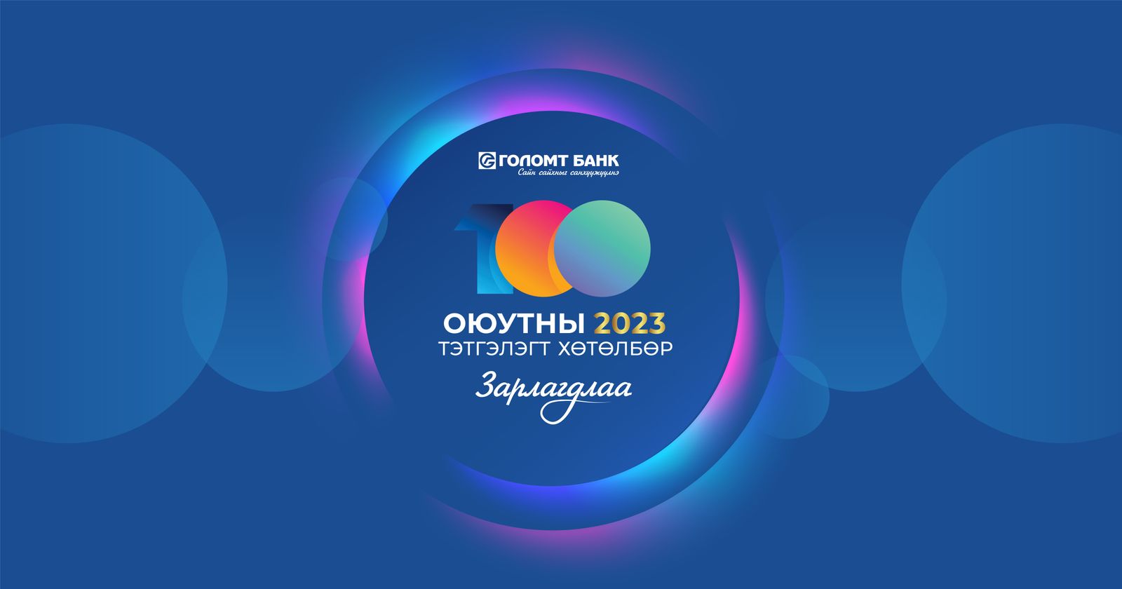 зураг