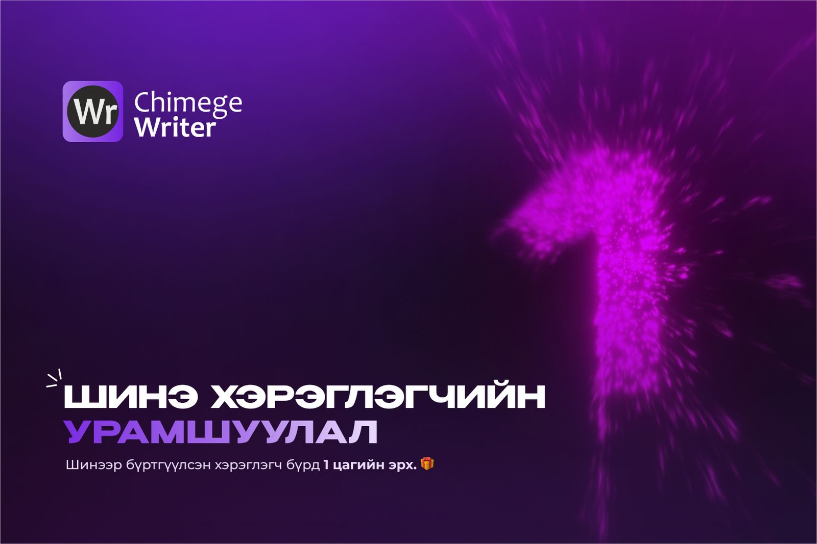 зураг