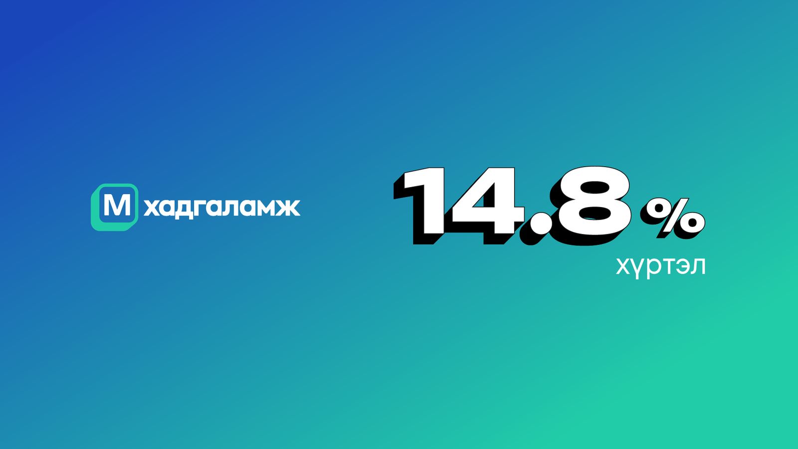 зураг